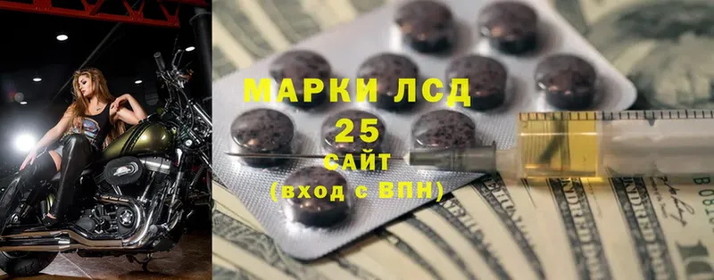 где можно купить   Анапа  Лсд 25 экстази ecstasy 